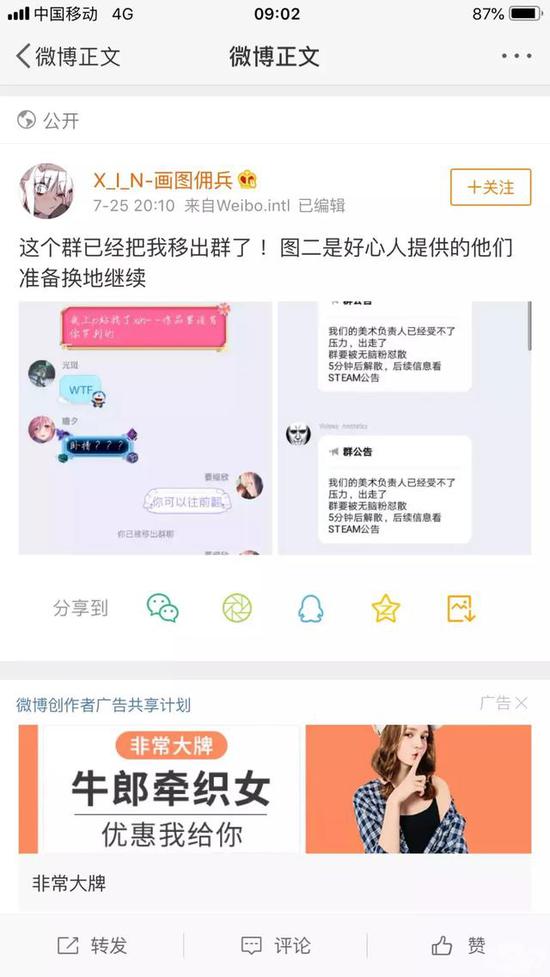 保护你的钱和肾，远离Steam上的“无良印品”