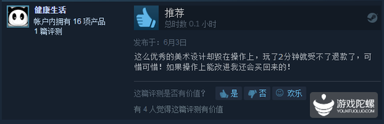SteamƼϷȫ