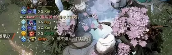 【蜗牛电竞】TI14战队巡礼:中国战队Tidebound&XG&YB【EV扑克小游戏官网】