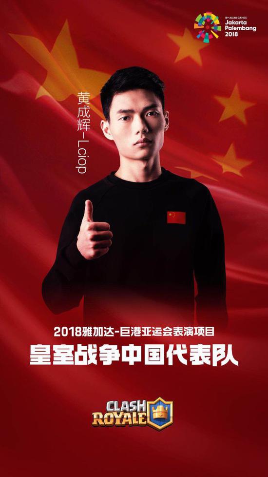 亚运会电竞预选赛开启,中国国家电竞队香港亮