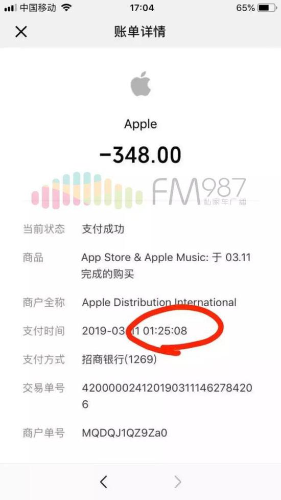 总共11笔订单,每笔348元,