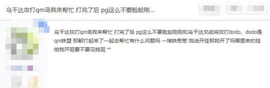 号称团结的国人部落在《ATLAS》中发生了重大矛盾 玩家自爆内战起因