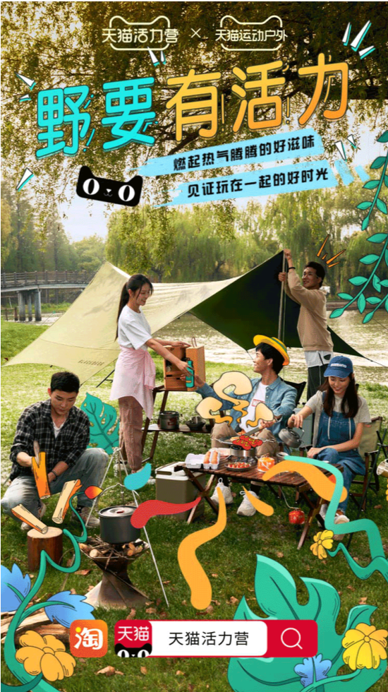 怎么样在网上开商城