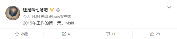 71重返Mineski担任教练,继续俯卧撑带队?