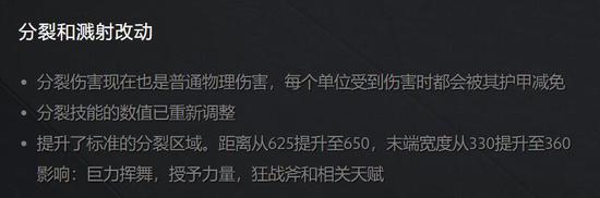 DOTA2 7.20汾ݷ