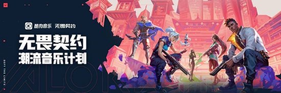 无畏契约账号_无畏契约注册_无畏契约账号购买