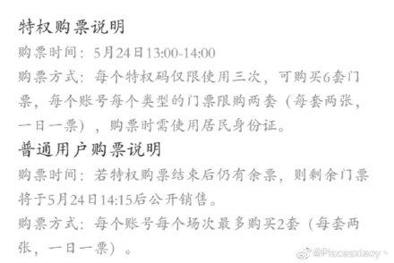 zard简谱_儿歌简谱(3)