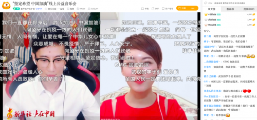 直播间弹幕刷屏