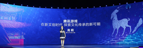 用数字创造力,延伸文化的无限想象