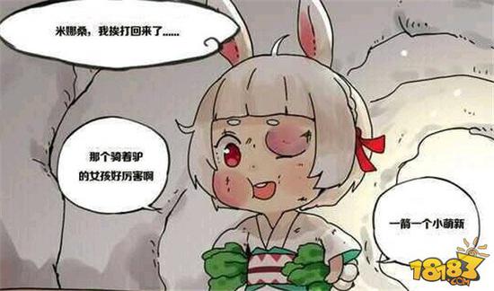 阴阳师萌新:式神之间存在互相克制