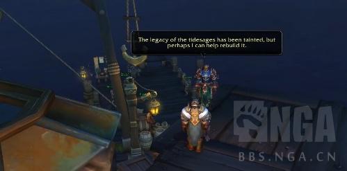 8.1.5同盟种族库尔提拉斯人解锁条件 动画任务线