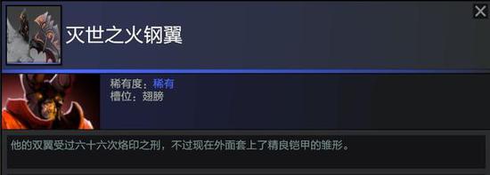 痛苦女王背景：我会成为上界和下界的女王