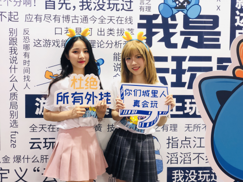 5G ˳ƼĻChinaJoy