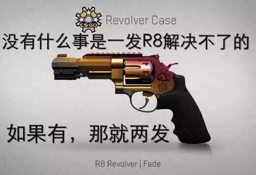 开发者接锅 盘点CSGO历史上过于OP的手枪