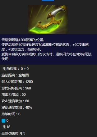 浅析DOTA2大跳刀的作用技巧技巧与适用英雄