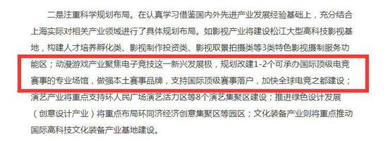 《DOTA2》最大赛事TI来中国举办 意味着什么?