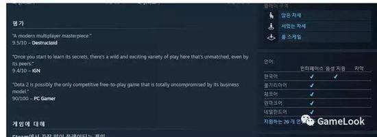 Steam无视韩国游戏分级强推网吧服务惹争议_