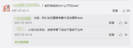 自走棋新格局：再也没有下一个"DOTA"！