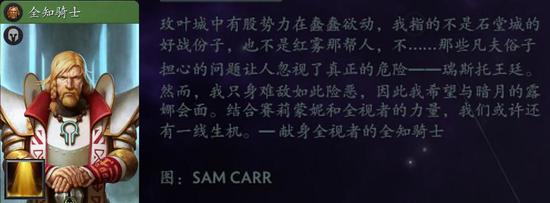 痛苦女王背景：我会成为上界和下界的女王