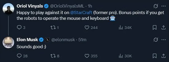 【蜗牛电竞】马斯克要建AI战队挑战《英雄联盟》世界冠军,T1已应战【EV扑克小游戏官网】