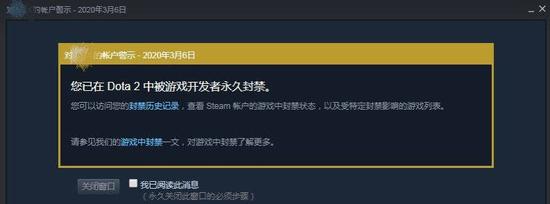 DOTA2匹配系统再更新，“五行法阵”助你快速上分