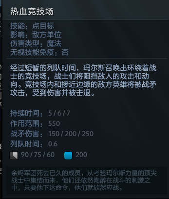 让玛尔斯的名字响彻战场,亲眼目睹敌人的溃败!