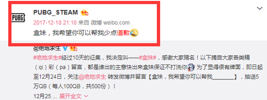 去年是鸡年,也是“吃鸡”年