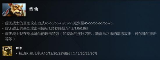 DOTA2 7.30版本测试：我有特殊的使用技巧！