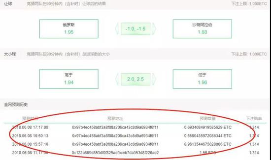 比赛结果出来后,可在“已开奖”菜单中查看。