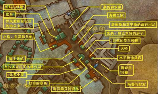 魔兽联盟休闲党福利 伯拉勒斯游客旅游指南图示