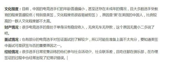 《DOTA2》最大赛事TI来中国举办 意味着什么?