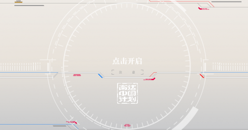 “高达中国计划”发布华硕高达联名款WiFi6路由揭晓