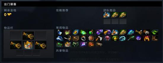 DOTA27.22ǿƻع