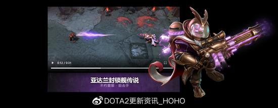 DOTA2 10月30日更新：夜魇暗潮活动再度来袭