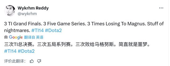 【蜗牛电竞】《DOTA2》Ti14总决赛2:3 XG惜败 Falcons夺冠【EV扑克小游戏官网】