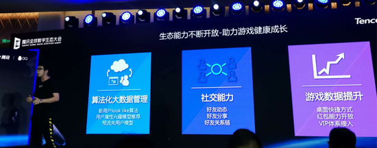 QQ All in小游戏：目标年流水20亿，春天又来了？