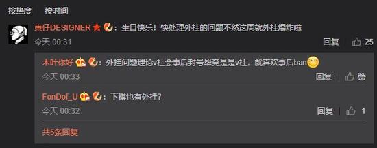 刀塔自走棋外挂让人烦恼 国内大厂却忙着抢注商标