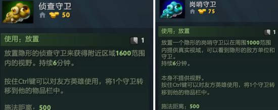 DOTA2 7.22汾