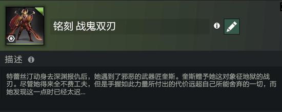痛苦女王背景：我会成为上界和下界的女王