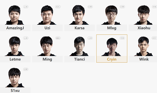 LPL多队加入新选手:RNG新中单,iG新打野