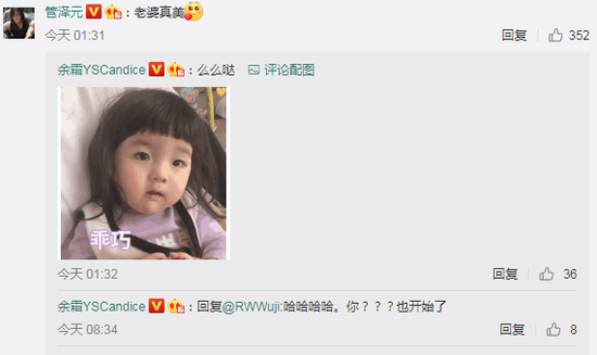 余霜晒全新性感写真,网友直言:谁顶得住?