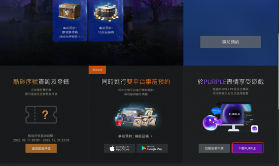 浏览器加速器推荐免费 9b6e-d9e9c82eea0bced5c341a6a603aa7fed.png