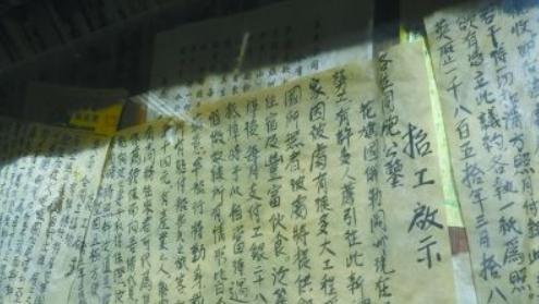 美国铁路公司来广东招工的广告,现藏于江门华侨博物馆