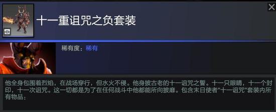痛苦女王背景：我会成为上界和下界的女王