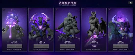 【蜗牛电竞】战争号角于星空下吹响!2025年国际邀请赛主赛事今日开战【EV扑克小游戏官网】