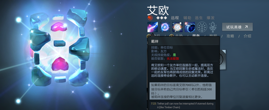 DOTA2 7.22汾