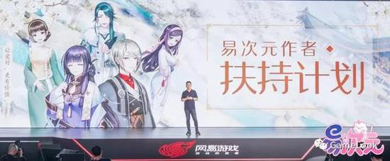 未上线已先火!育碧竟然做了款古风女性恋爱游戏