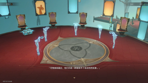 当烧脑的“太空狼人杀”完结后，星铁玩家终于看爽了