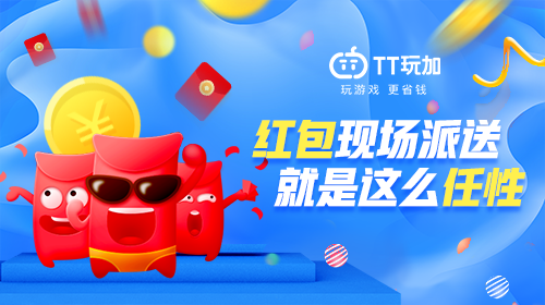 TT2019ChinaJoyûйµ