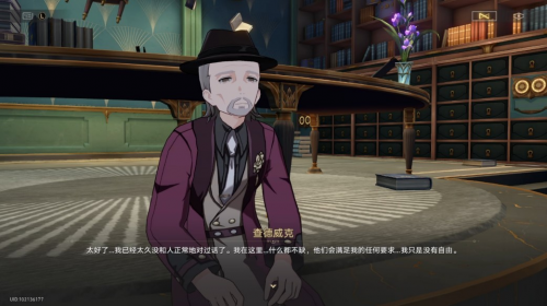 比如此前的树海支线就让我感叹这地方真是故事不断